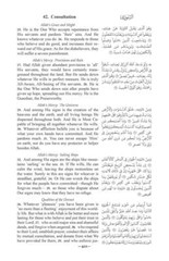 The Clear Quran with Arabic Text- Hardcover (8.7″ x 5.7″)