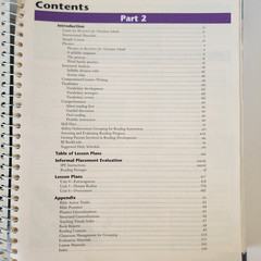 BOB JONES UNIVERSITY BJU Reading 6 As Full as the World 2nd Ed 2003 Homeschool
