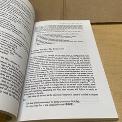 Effortless Action: Wu-Wei as Conceptual Metaphor and Spiritual Ideal in Early