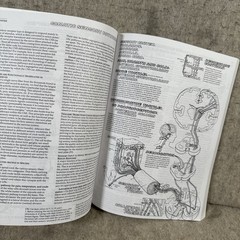 The Physiology Coloring Book (2nd Edition) – Paperback