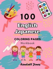 100 English Japanese Coloring Pages Workbook: Awesome coloring book for Kids by