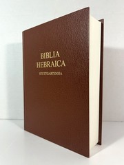 Biblia Hebraica Stuttgartensia 2007 Hardcover 5th Revised Edition