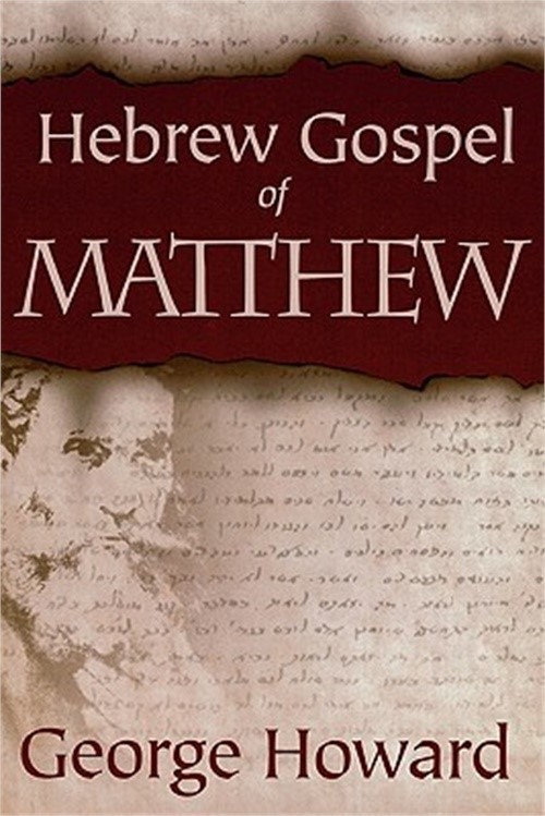 Hebrew Gospel of Matthew (Paperback or Softback)