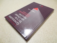 Generalized Vector and Dyadic Analysis Chen-To Tai 1992 Hardcover Field Theory