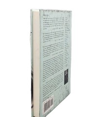 Art & Craft: Thirty Years on the Literary Beat by Bill Thompson Hardcover