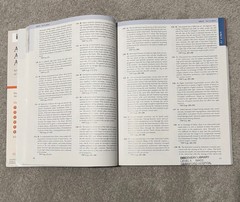 Guyton Physiology Ser.: Guyton and Hall Physiology Review by John E. Hall (2015)