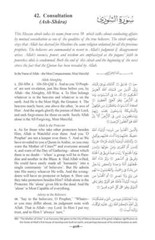 The Clear Quran with Arabic Text- Hardcover (8.7″ x 5.7″)