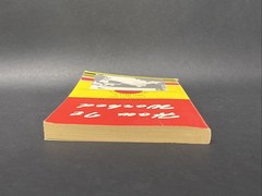 How It Worked Mitchell K. 1991, 1997 AA Group Alcoholics Anonymous BK4