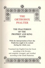 The Orthodox Psalter: the Psalterion According to the Seventy (Pocket Sized)-NEW