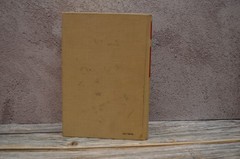 The Law of Letters of Credit: Commercial and Standby Credits (2nd Edition)⬛