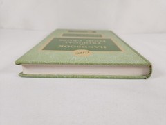 1984 Handbook of Tropical Food Crops by Franklin W. Martin (CRC Press)