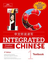 Integrated Chinese 1 Textbook with Supplemental Readings, Simplified…