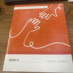 CKLA Grade Skills 6 Activity book Amplify Kindergarten Homeschool Teaching