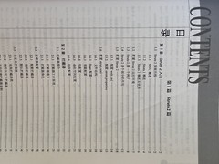 Struts 2+Hibernate+Spring 整合开发技术详解 Chinese Language Book US Seller Fast Shipping