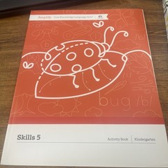 Amplify Core Knowledge Language Arts Skills 5 Activity Workbook Grade K CKLA