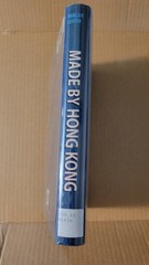 Made by Hong Kong by Suzanne Berger; Richard Lester