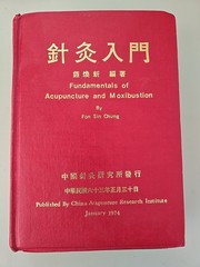 RARE SIGNED COPY 1ST EDITION FUNDAMENTALS OF ACUPUNCTURE AND MOXIBUSTIONby Chung