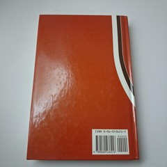 Introduction To Econometrics 3rd Ed Kelejian Oates Harper & Row Red HC Textbook