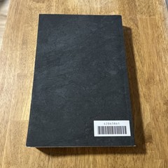 Georgia Juvenile Practice and Procedure with Forms 2018 Edition. Mark H. Murphy