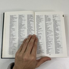 Taber’s Cyclopedic Medical Dictionary (Hardback, 1981) F A Davis Company