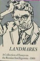 Landmarks: A Collection of Essays on the Russian Intelligentsia 1909, Shragin, B