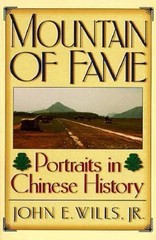 Mountain of Fame : Portraits in Chinese History Paperback John E.