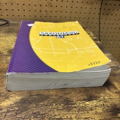 Saxon Math Homeschool 8/7 by Stephen Hake and John Saxon (2004, Trade Paperback)
