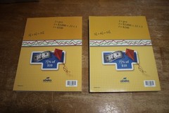 Abeka Arithmetic 6 Mathematics Student Work-Text 4th edition