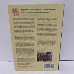Applied Channel Theory in Chinese Medicine Wang Ju-Yi Lectures Signed