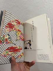 CHIYOGAMI Japanese Origami Paper Edo Period Design Collection Book
