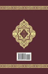 The Clear Quran with Arabic Text- Hardcover (8.7″ x 5.7″)