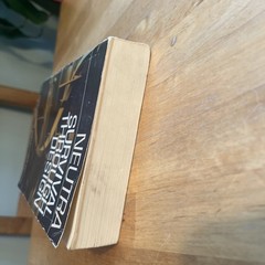 Survival Through Design, 1984 by Richard Joseph Neutra, 30th Anniversary Edition