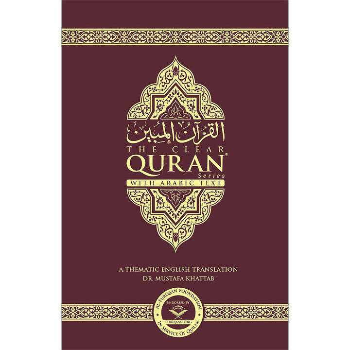 The Clear Quran with Arabic Text- Hardcover (8.7″ x 5.7″)