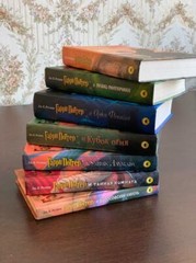 Harry Potter Books Full set 1-7 In Russian Book By J.K. Rowling Гарри Поттер