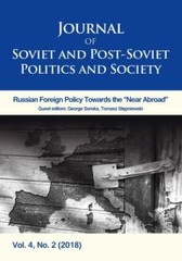Journal of Soviet and Post-soviet Politics and Society : Special Section: Rus…