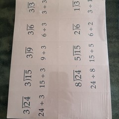 Saxon Math 2 Teacher’s Edition Homeschool Curriculum Book /Fact Cards Set