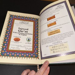 Tajweed Qur’an With Meaning Translation in English & Index on Qur’an Topics (HC)