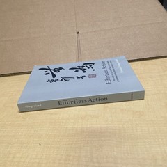 Effortless Action: Wu-Wei as Conceptual Metaphor and Spiritual Ideal in Early