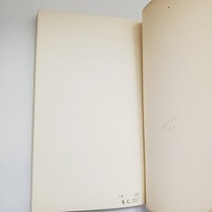 The Unexpected Hanging And Other Mathematical Diversions Book by Martin Gardner