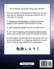 3-in-1 Hiragana and Katakana Workbook: Japanese hiragana and katakana writing…