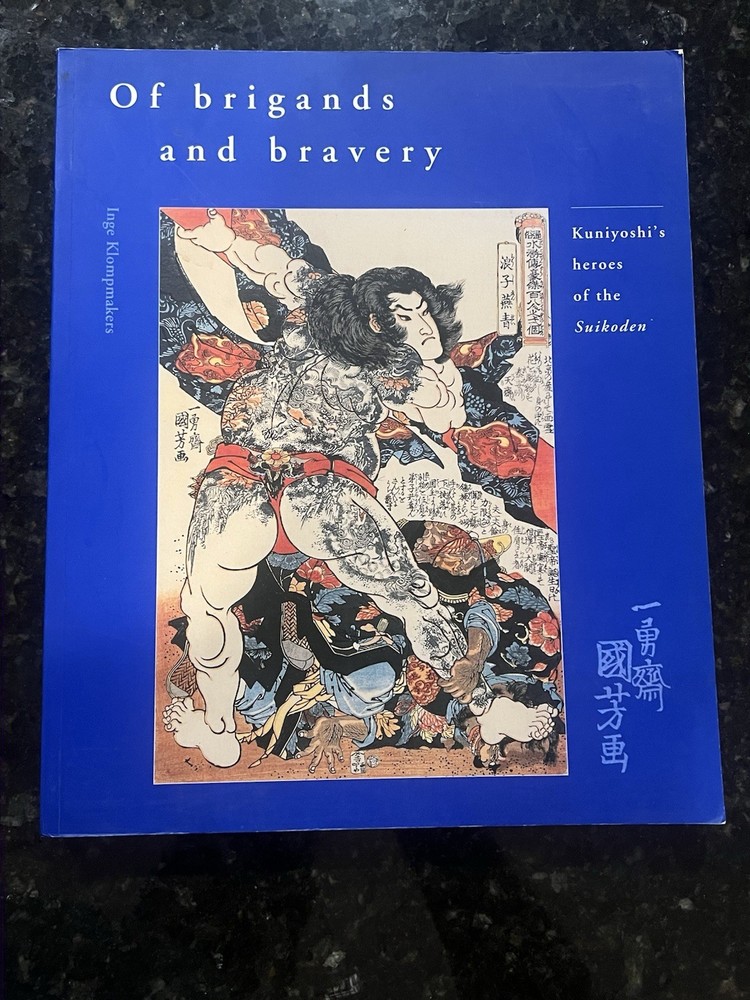 Of Brigands and Bravery KUNIYOSHIS HEROES SUIKODEN Japanese ART BOOK Paintings