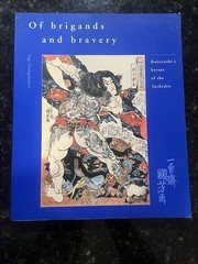 Of Brigands and Bravery KUNIYOSHIS HEROES SUIKODEN Japanese ART BOOK Paintings