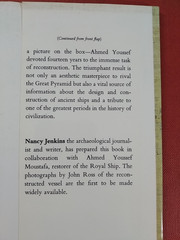 The Boat Beneath the Pyramid by Nancy Jenkins 1980 Illustrated Hardback