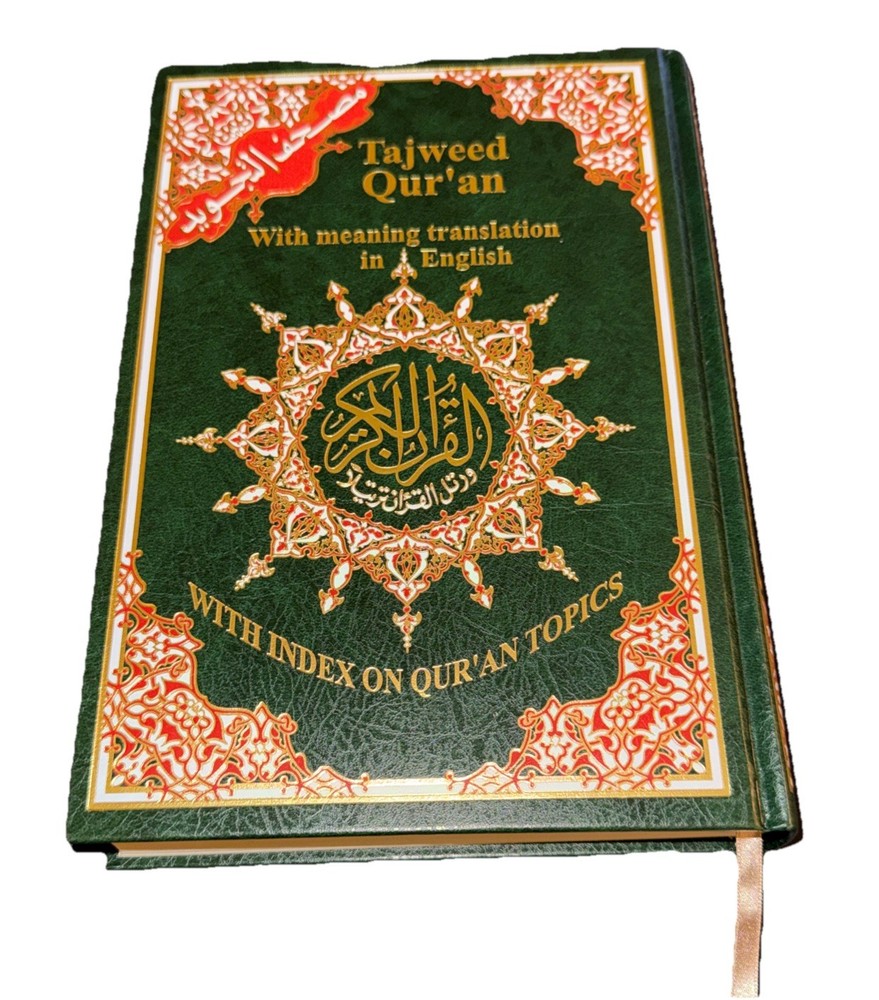 Tajweed Qur’an With Meaning Translation in English & Index on Qur’an Topics (HC)