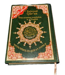 Tajweed Qur’an With Meaning Translation in English & Index on Qur’an Topics (HC)