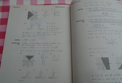 Saxon Algebra 1 3rd Edition Hardcover, Solutions Manual, Homeschool Packet 3 set