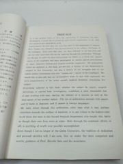 Compilation of Surgical Publications by prof. Komei Nakayama MD Chiba Japan 1966