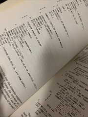 THE ELEMENTS OF PROGRAMMING STYLE By Brian W. Kernighan & P. J. Plauger