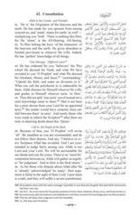 The Clear Quran with Arabic Text- Hardcover (8.7″ x 5.7″)