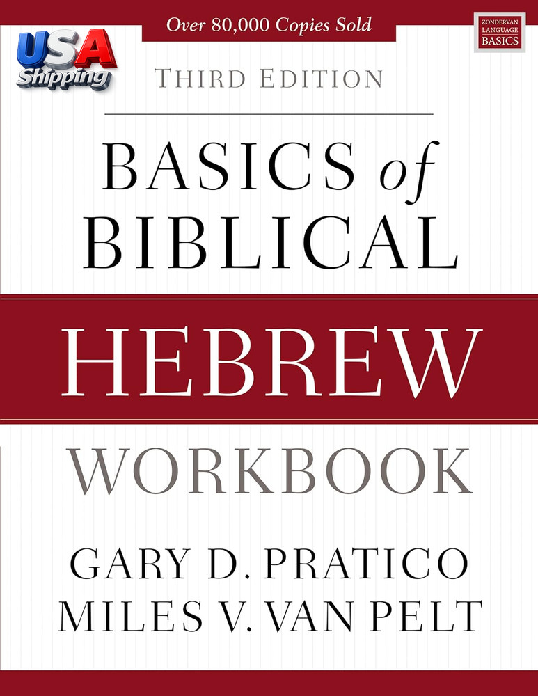 Basics of Biblical Hebrew Workbook Third Edition Zondervan Academic 208 Pages